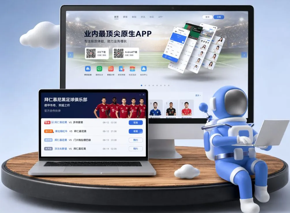 mk登录入口 App下载