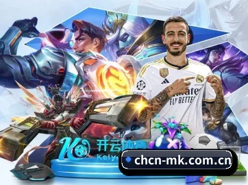mk登录入口 APP